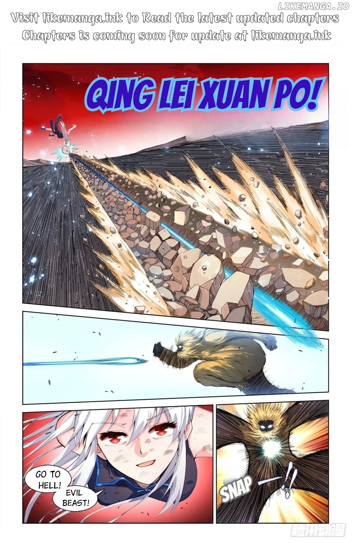 My Cultivator Girlfriend Chapter 812 - page 1